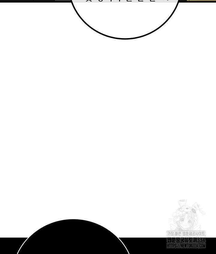 버그트레인 139화 18