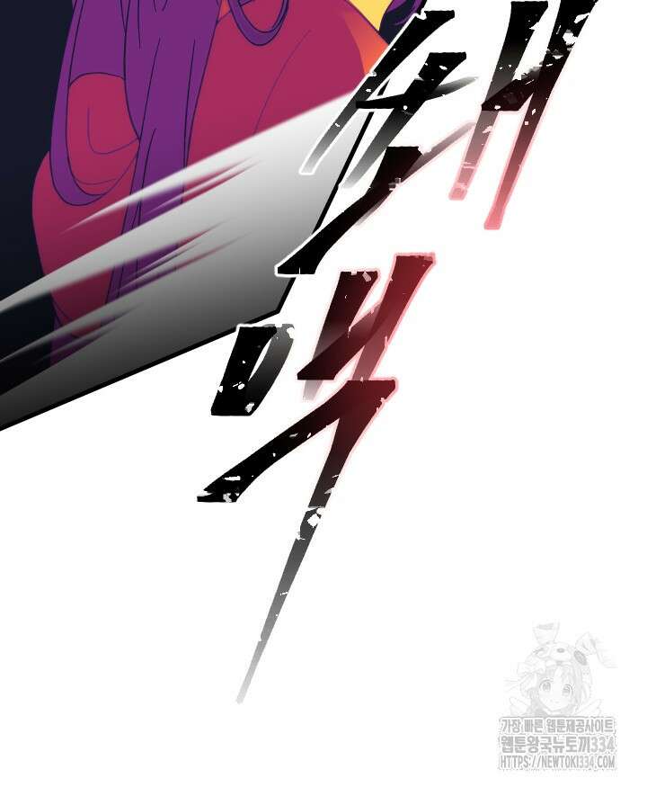 버그트레인 139화 59
