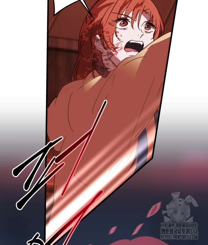 버그트레인 139화 66