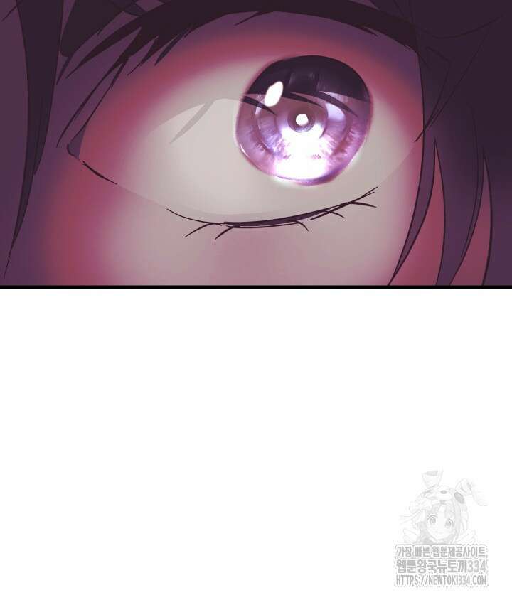 버그트레인 139화 76