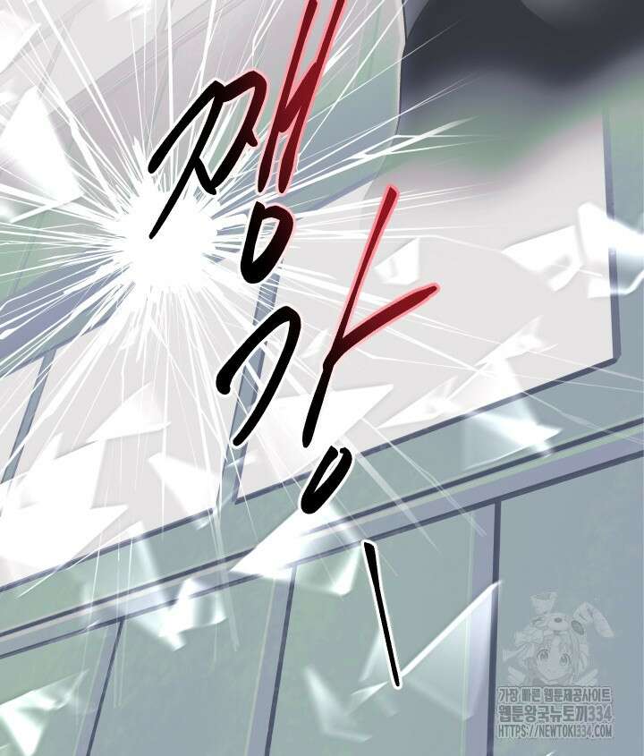 버그트레인 139화 82