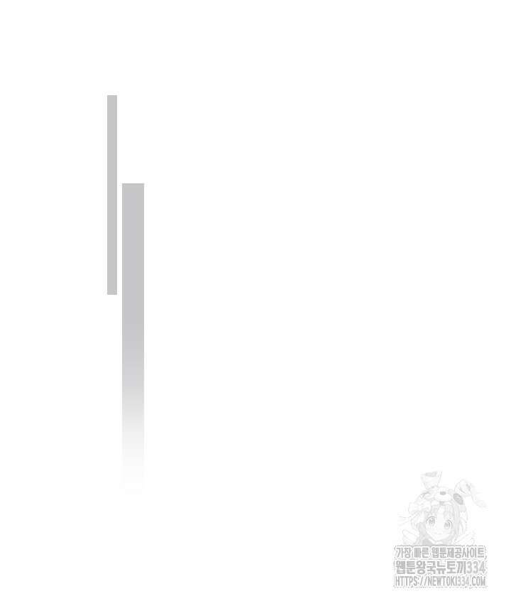 버그트레인 139화 111