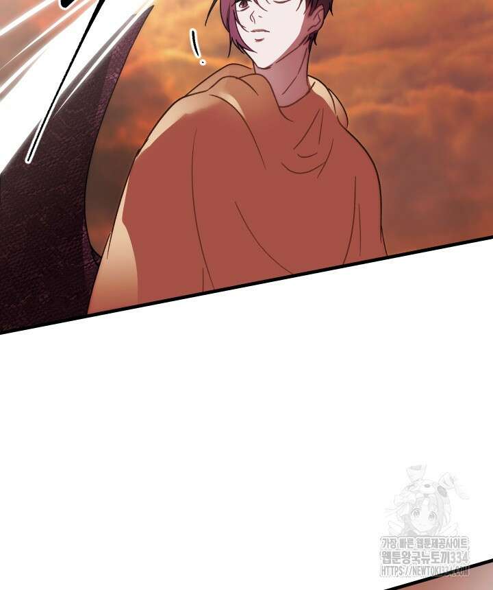 버그트레인 139화 123