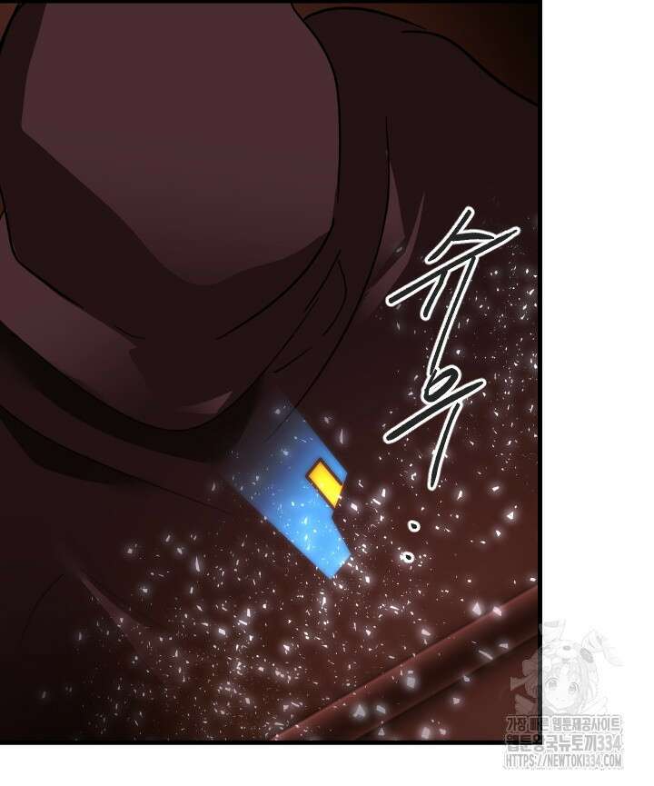 버그트레인 139화 141