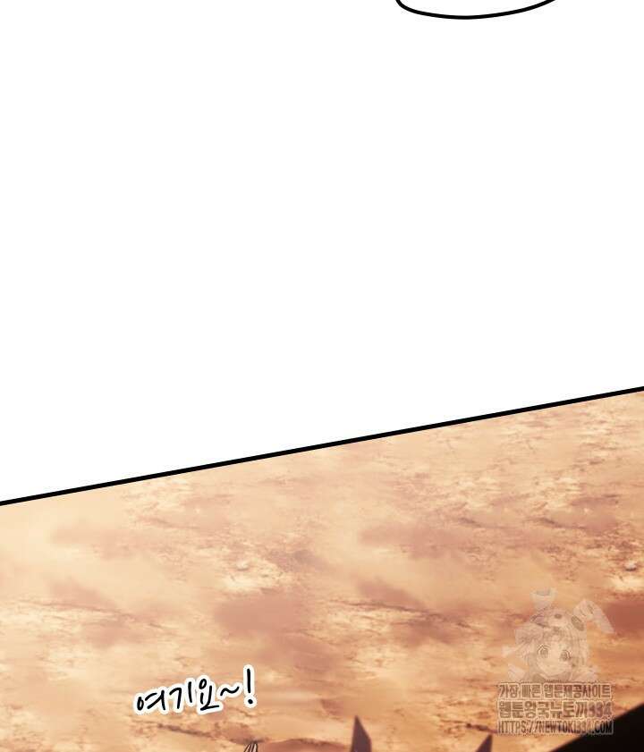 버그트레인 139화 148
