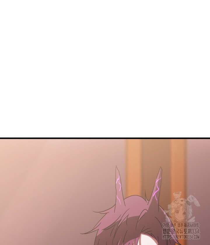버그트레인 139화 152