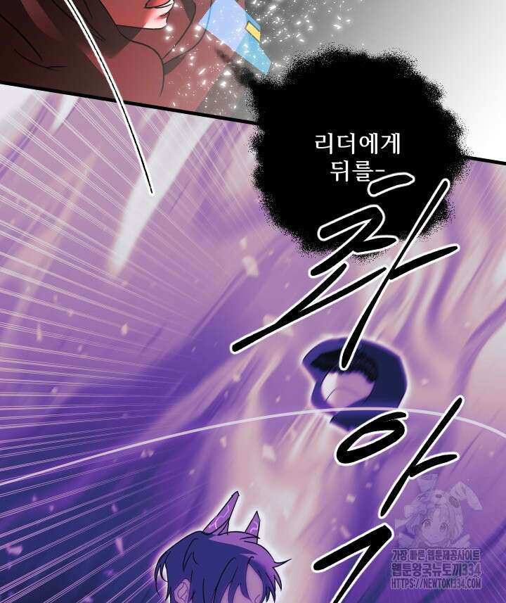 버그트레인 139화 170