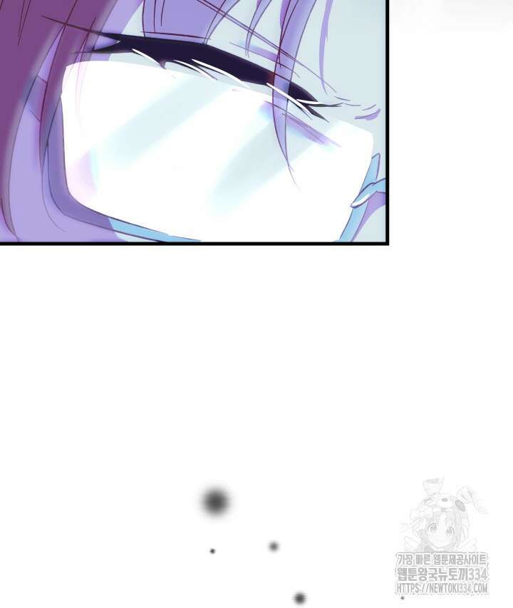 버그트레인 139화 187
