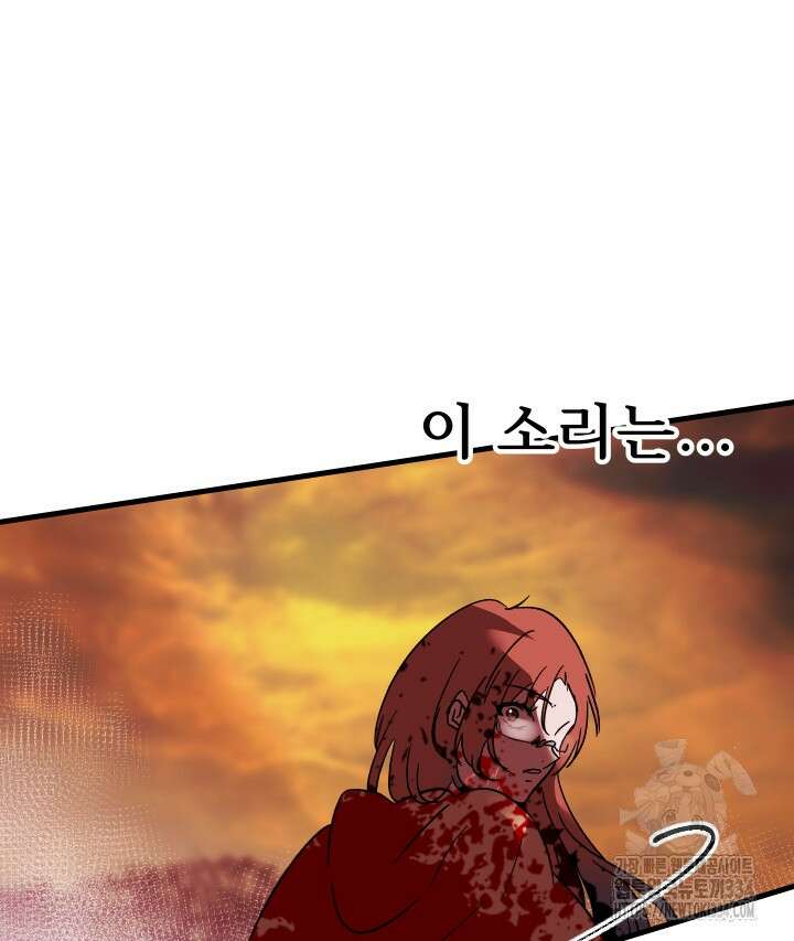 버그트레인 139화 192