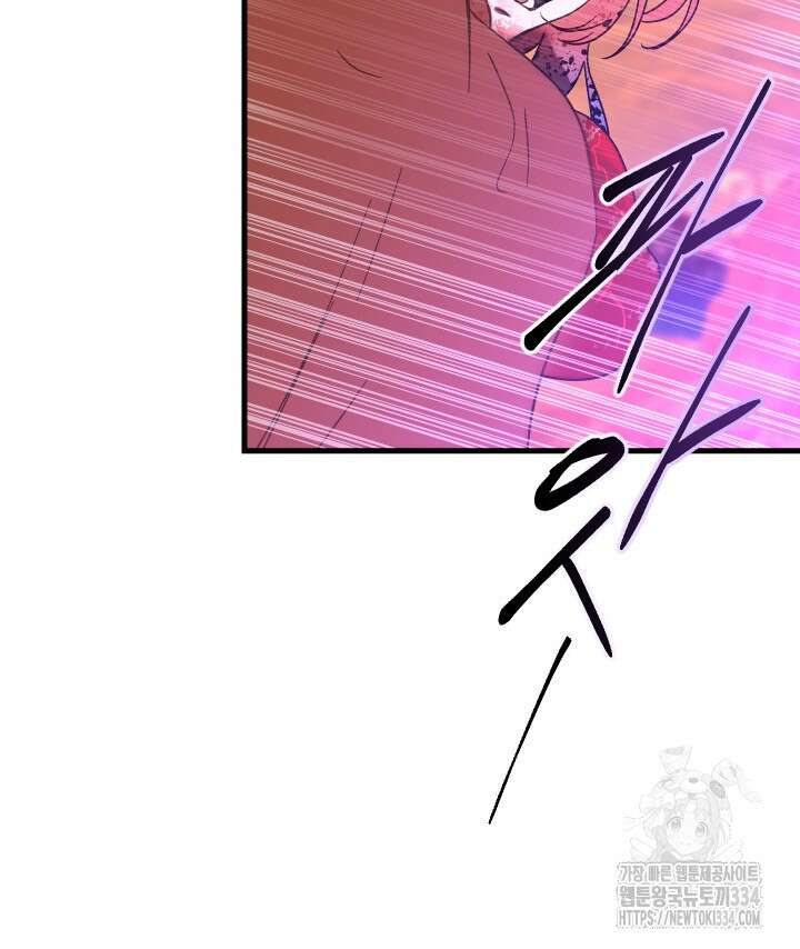 버그트레인 139화 197