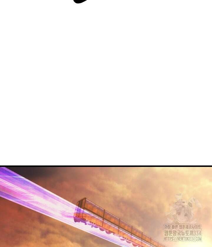 버그트레인 139화 209