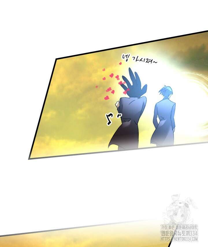 버그트레인 139화 222