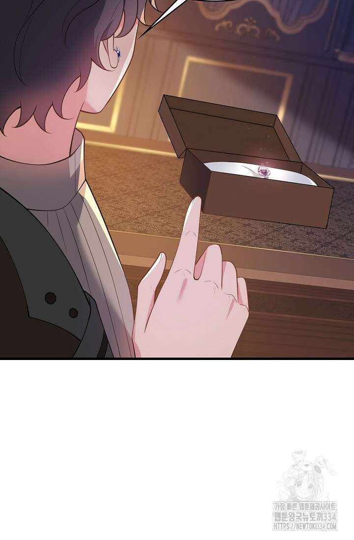 가시밭길을 꽃길로 바꾸는 법 44화 4