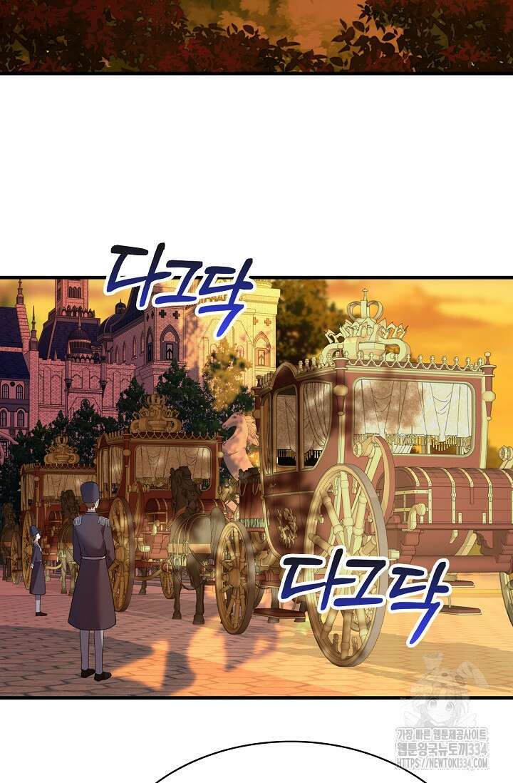 가시밭길을 꽃길로 바꾸는 법 44화 24