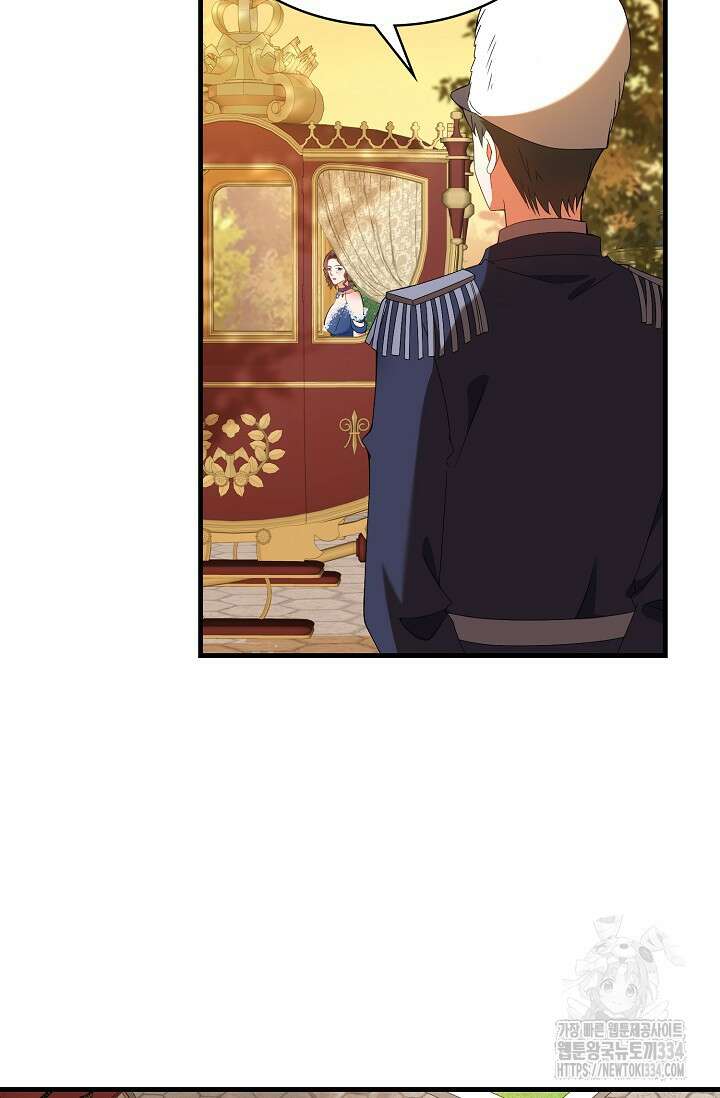 가시밭길을 꽃길로 바꾸는 법 44화 41