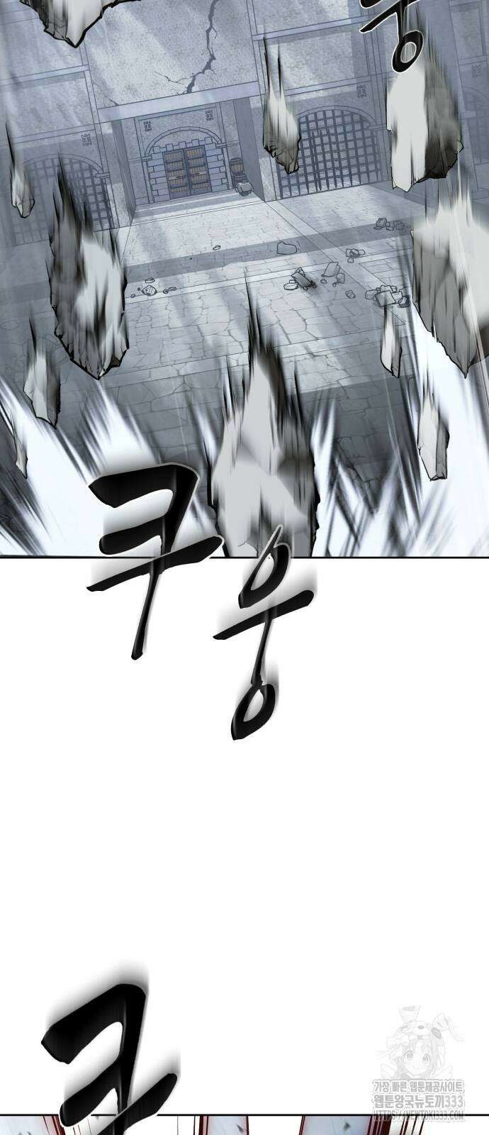 사신소년 2부 74화 6