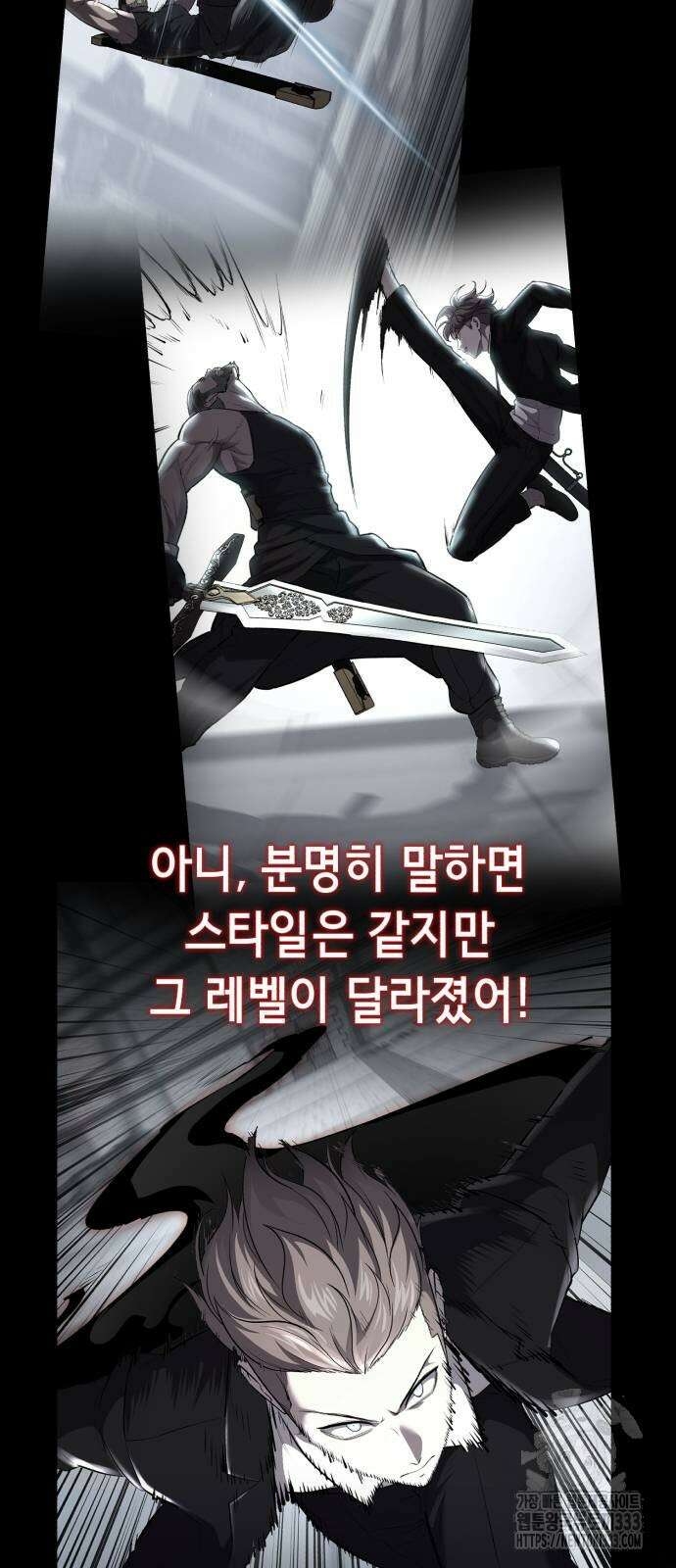 사신소년 2부 74화 11