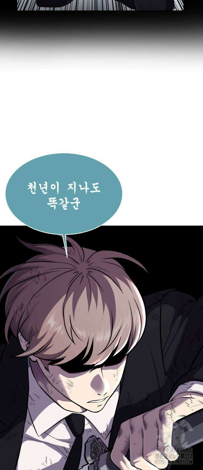 사신소년 2부 74화 12