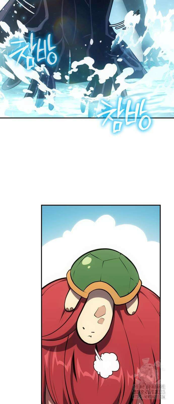 신과함께 돌아온 기사왕님 57화 3