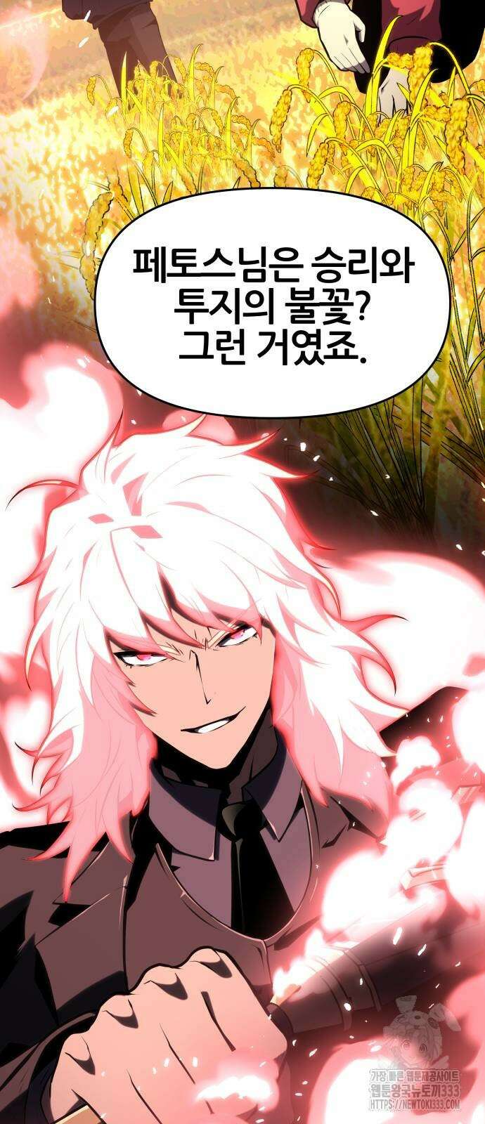 신과함께 돌아온 기사왕님 57화 11
