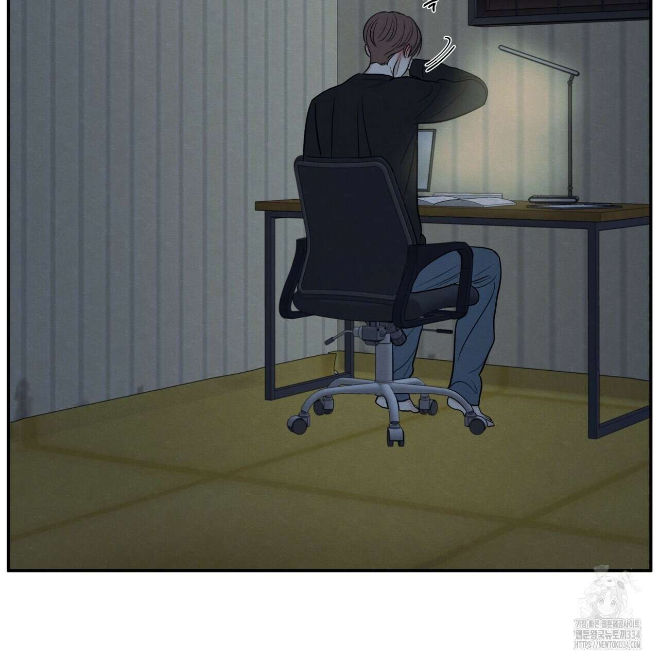모호함의 언저리 63화 19
