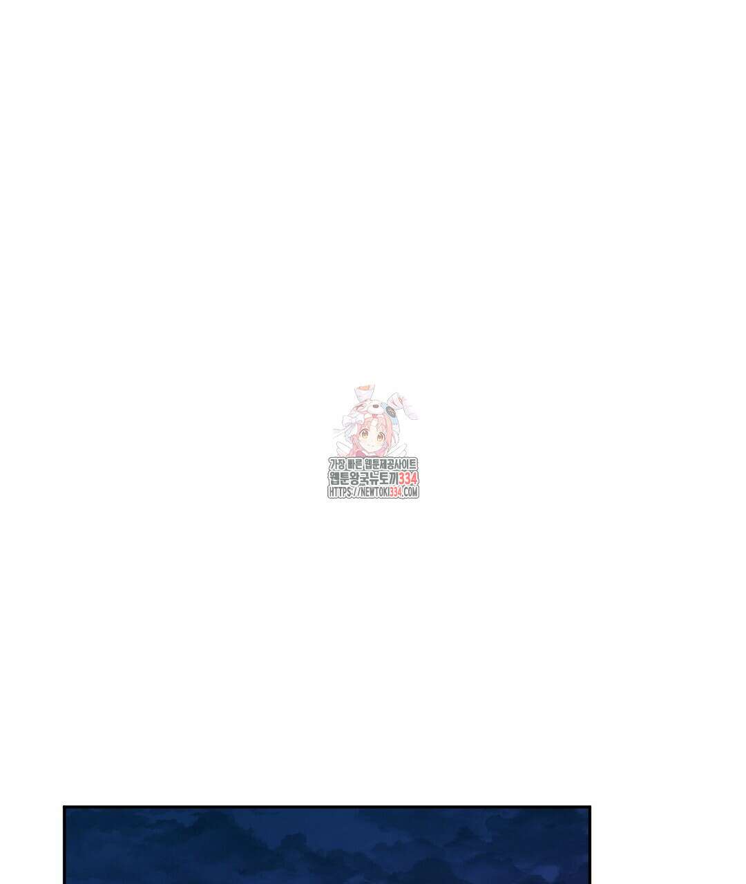 무인도 로망스 15화 1