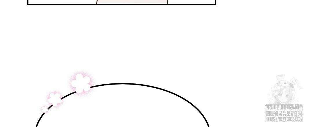 무인도 로망스 15화 9