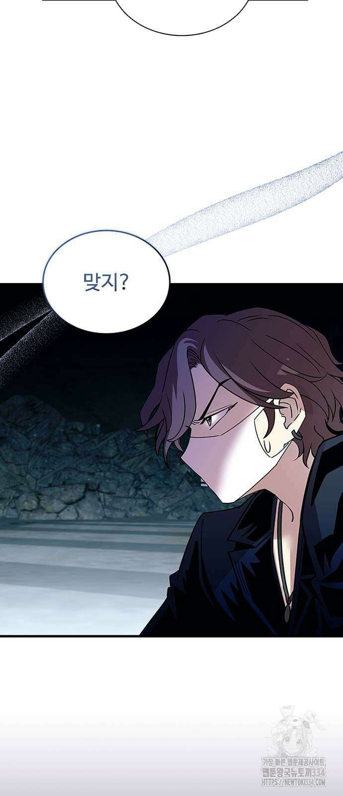 빌런투킬 146화 6