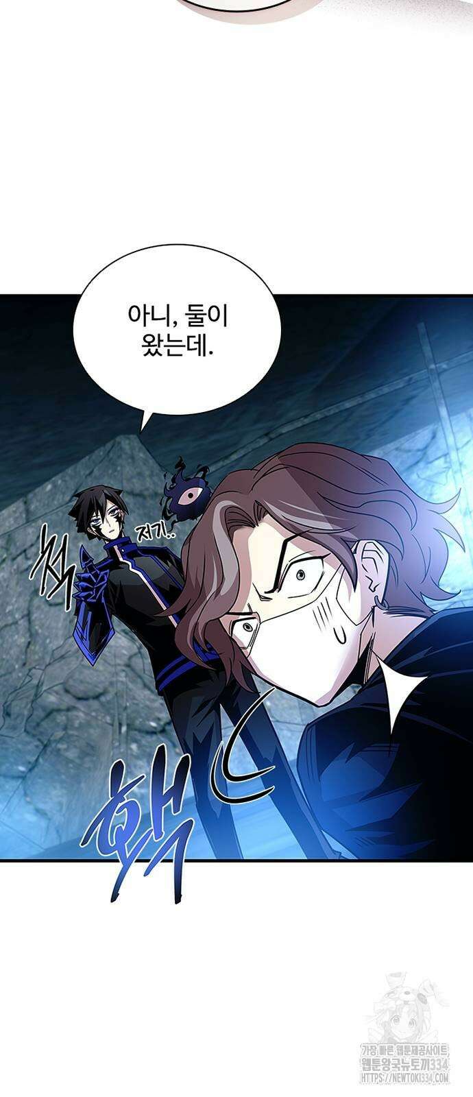 빌런투킬 146화 13