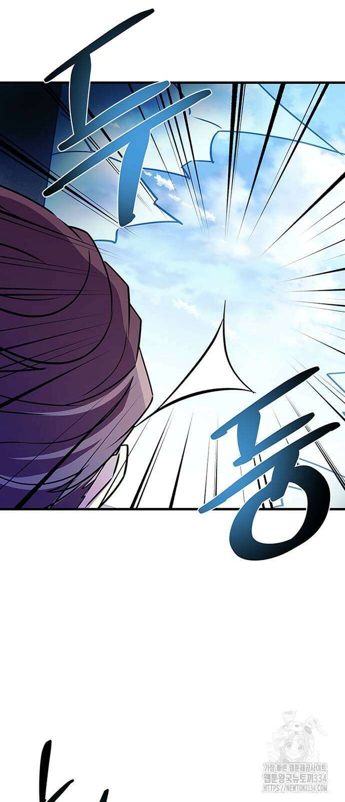 빌런투킬 146화 14