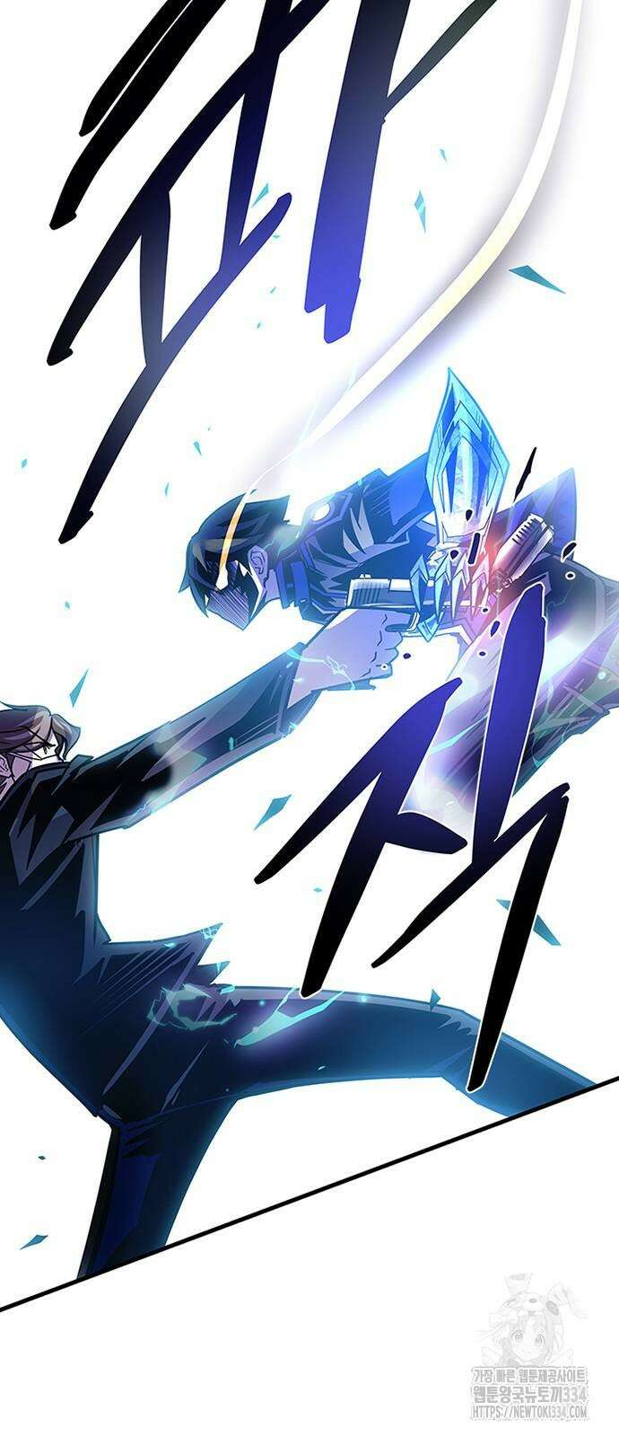 빌런투킬 146화 16