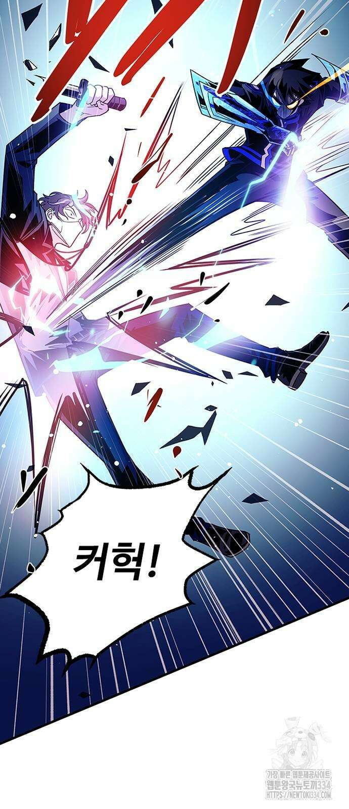 빌런투킬 146화 32