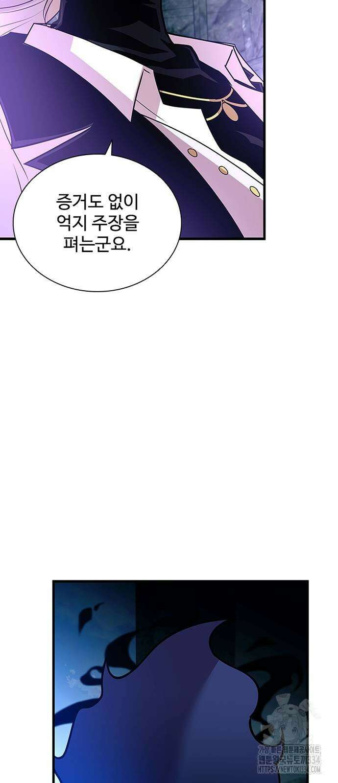 빌런투킬 146화 63