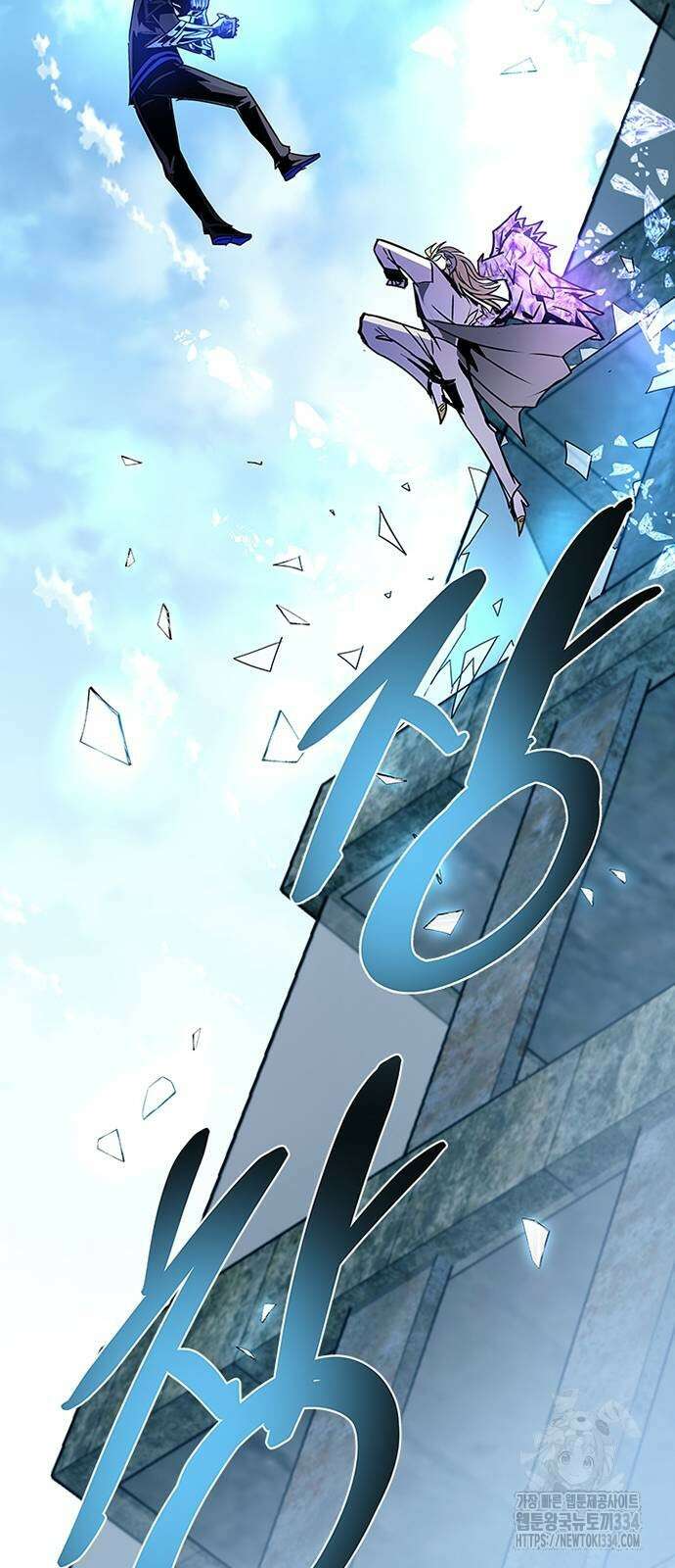 빌런투킬 146화 75