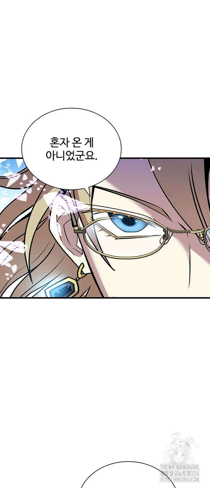 빌런투킬 146화 87