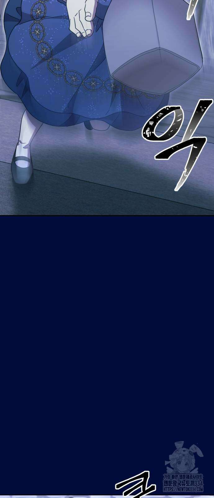 시한부 황후의 나쁜 짓 25화 5