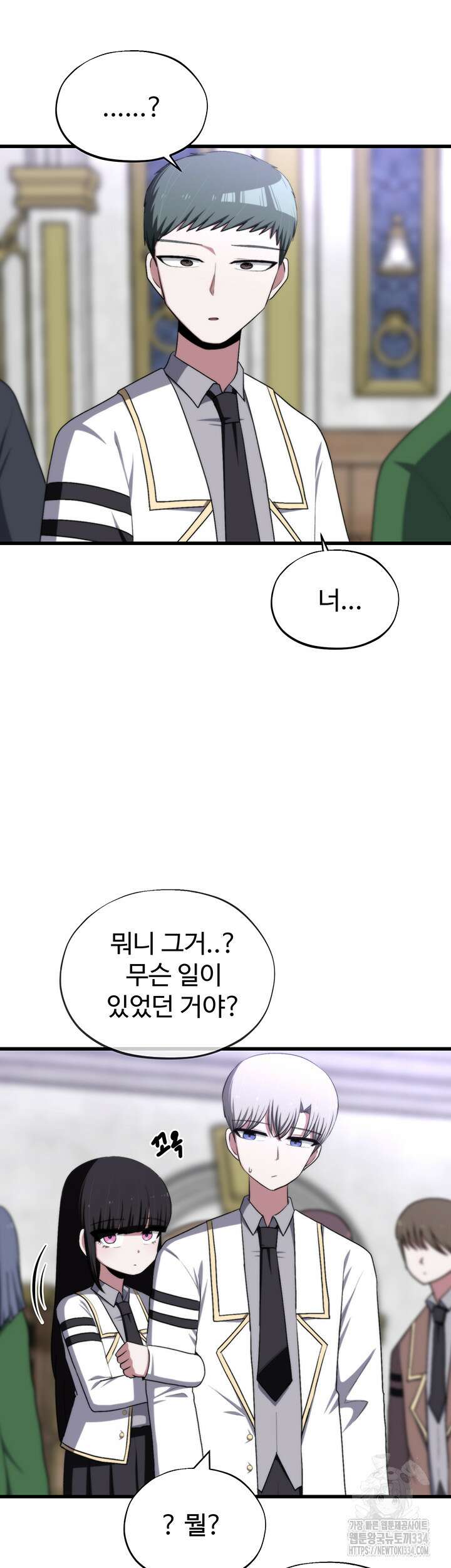 날 차버린 소꿉친구와 전 여친이 같은 반이라 곤란하다 47화 시즌1 최종화 17