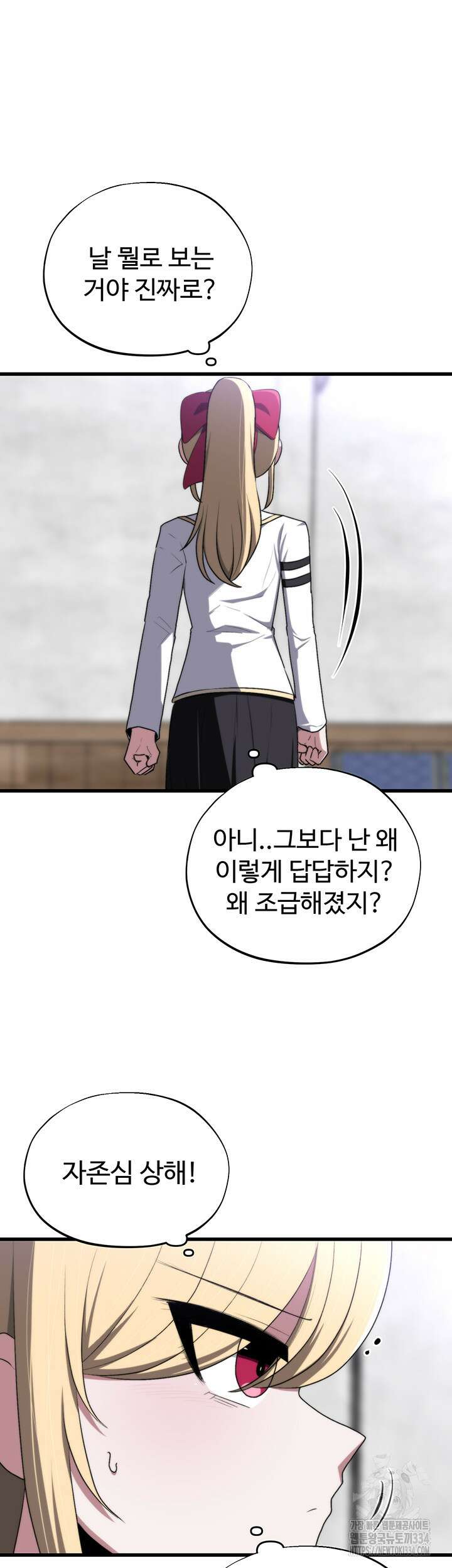 날 차버린 소꿉친구와 전 여친이 같은 반이라 곤란하다 47화 시즌1 최종화 33
