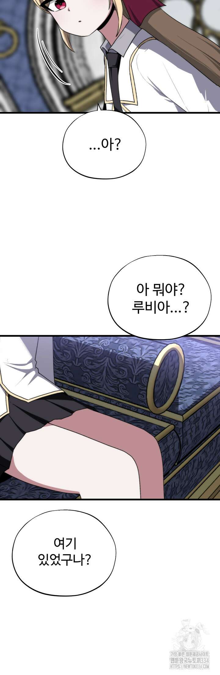 날 차버린 소꿉친구와 전 여친이 같은 반이라 곤란하다 47화 시즌1 최종화 35