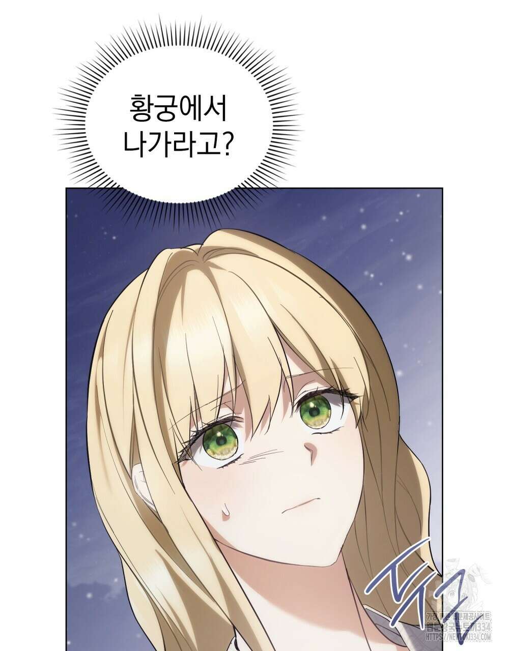 약속을 한 건 내가 아니야 4화 3