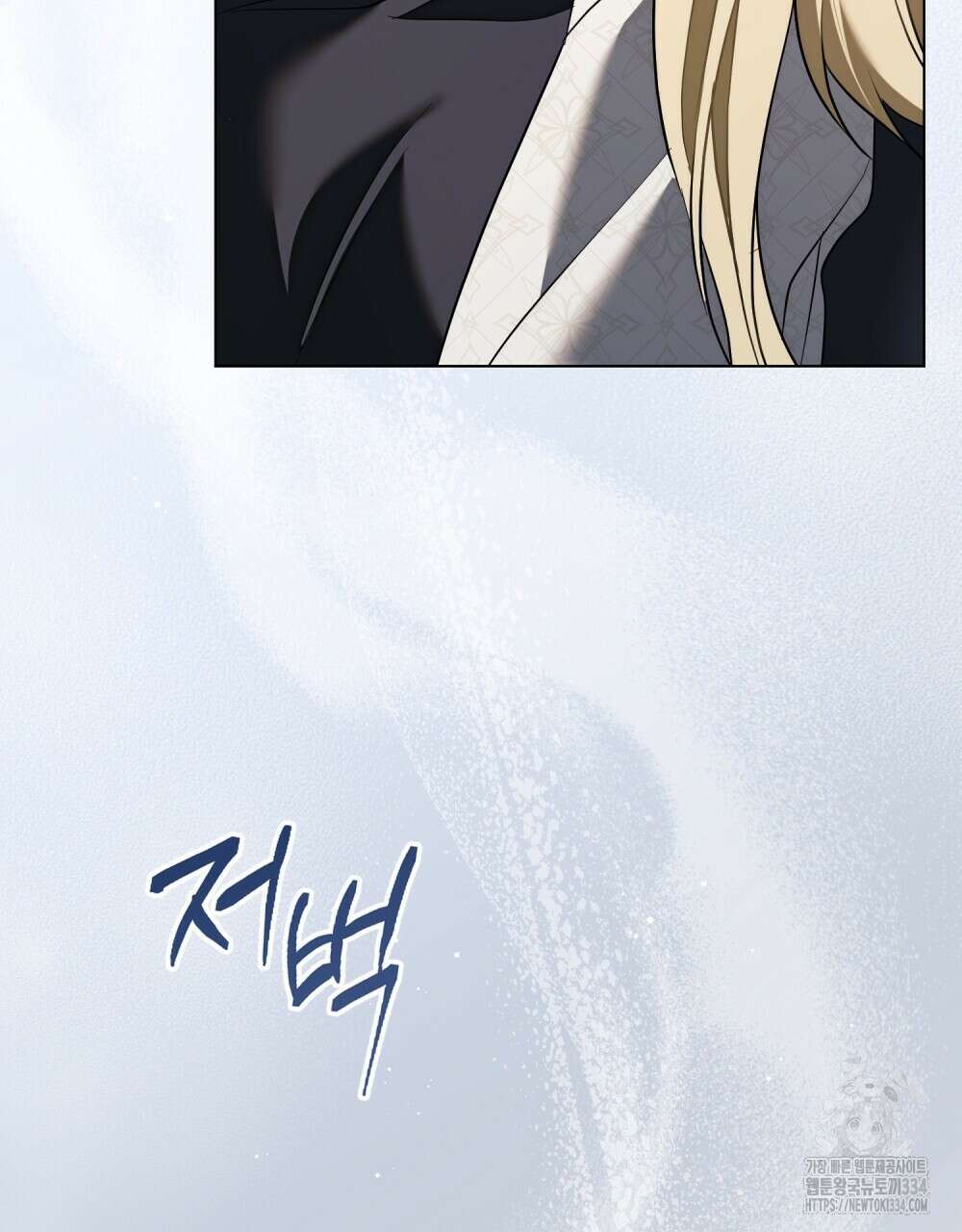 약속을 한 건 내가 아니야 4화 47