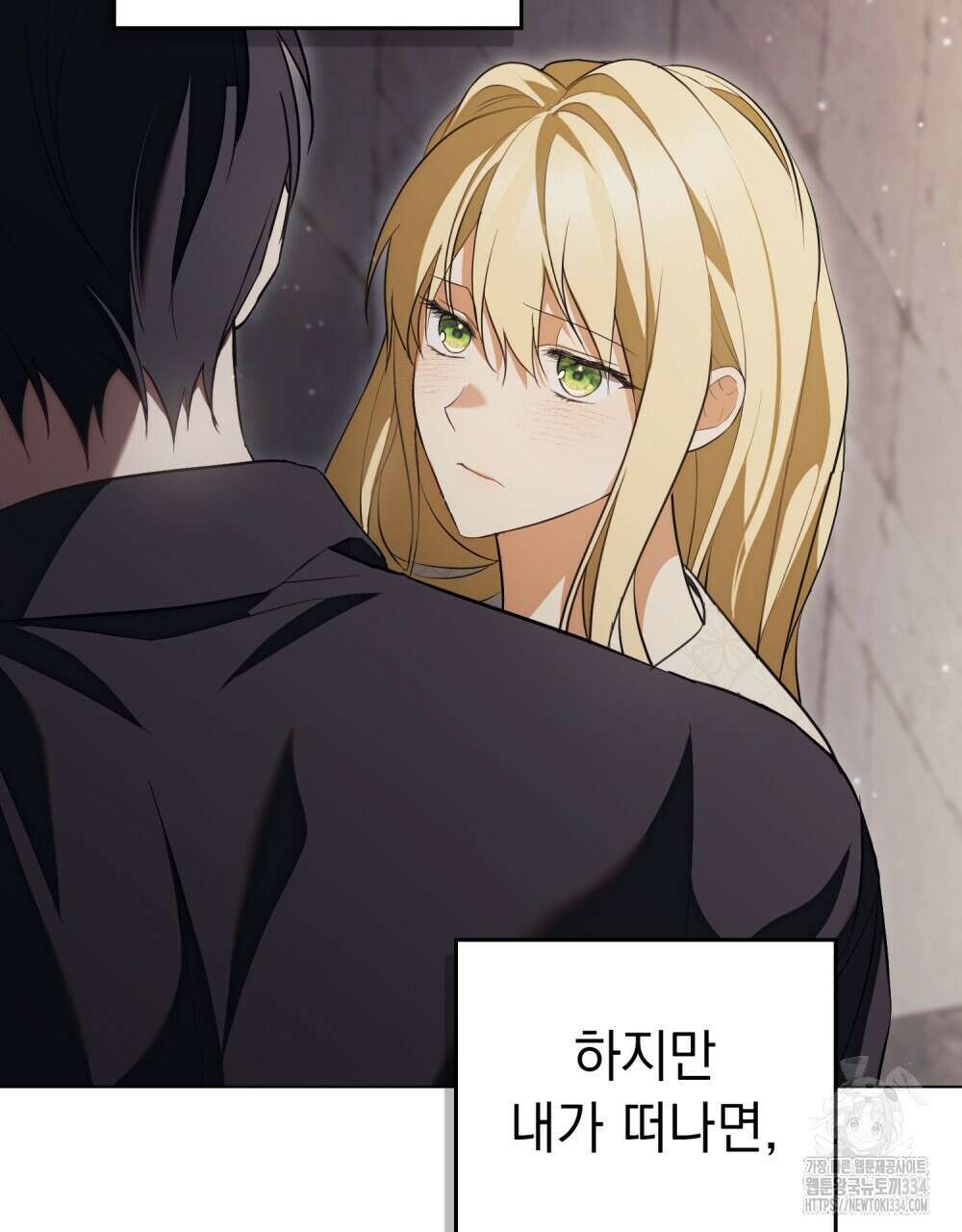 약속을 한 건 내가 아니야 4화 69