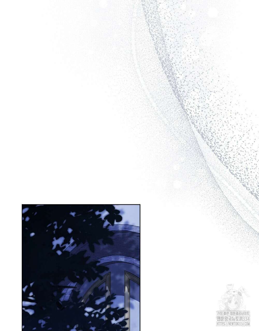 약속을 한 건 내가 아니야 4화 72
