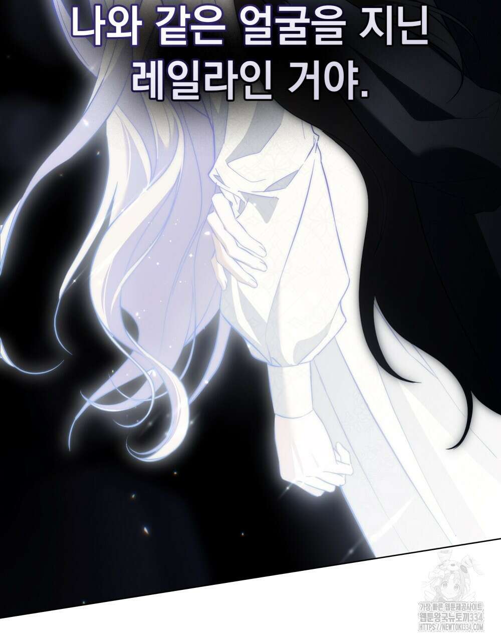 약속을 한 건 내가 아니야 4화 126