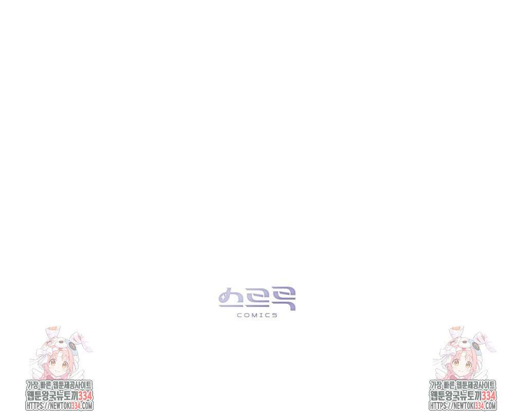 약속을 한 건 내가 아니야 4화 138