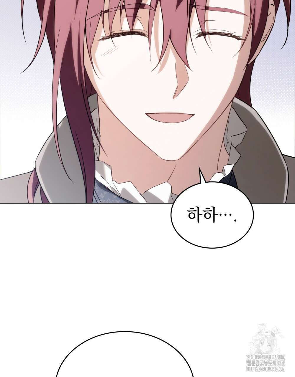 약속을 한 건 내가 아니야 9화 13