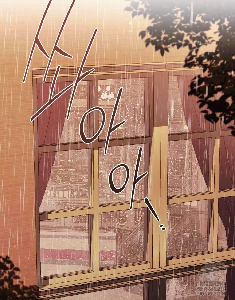 약속을 한 건 내가 아니야 9화 31