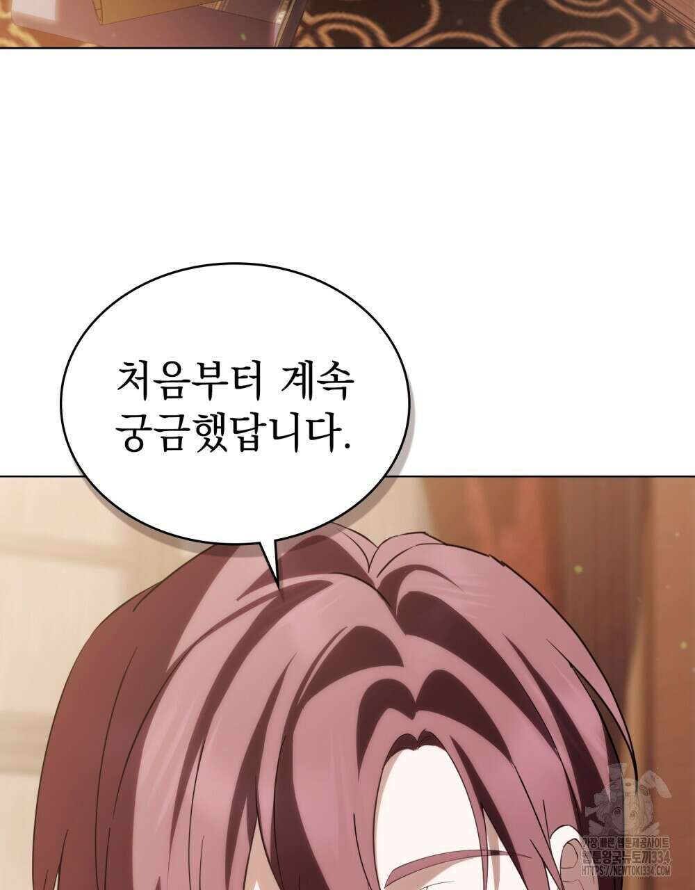 약속을 한 건 내가 아니야 9화 56