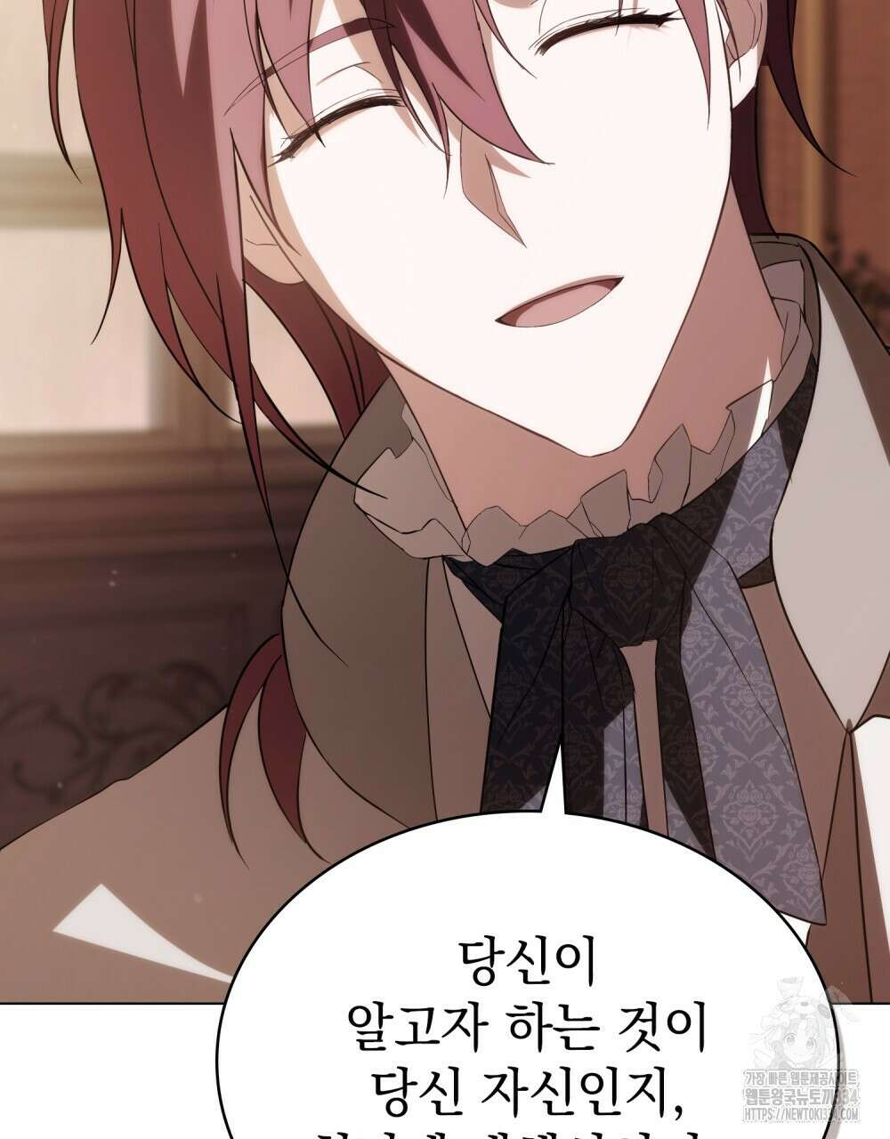 약속을 한 건 내가 아니야 9화 57
