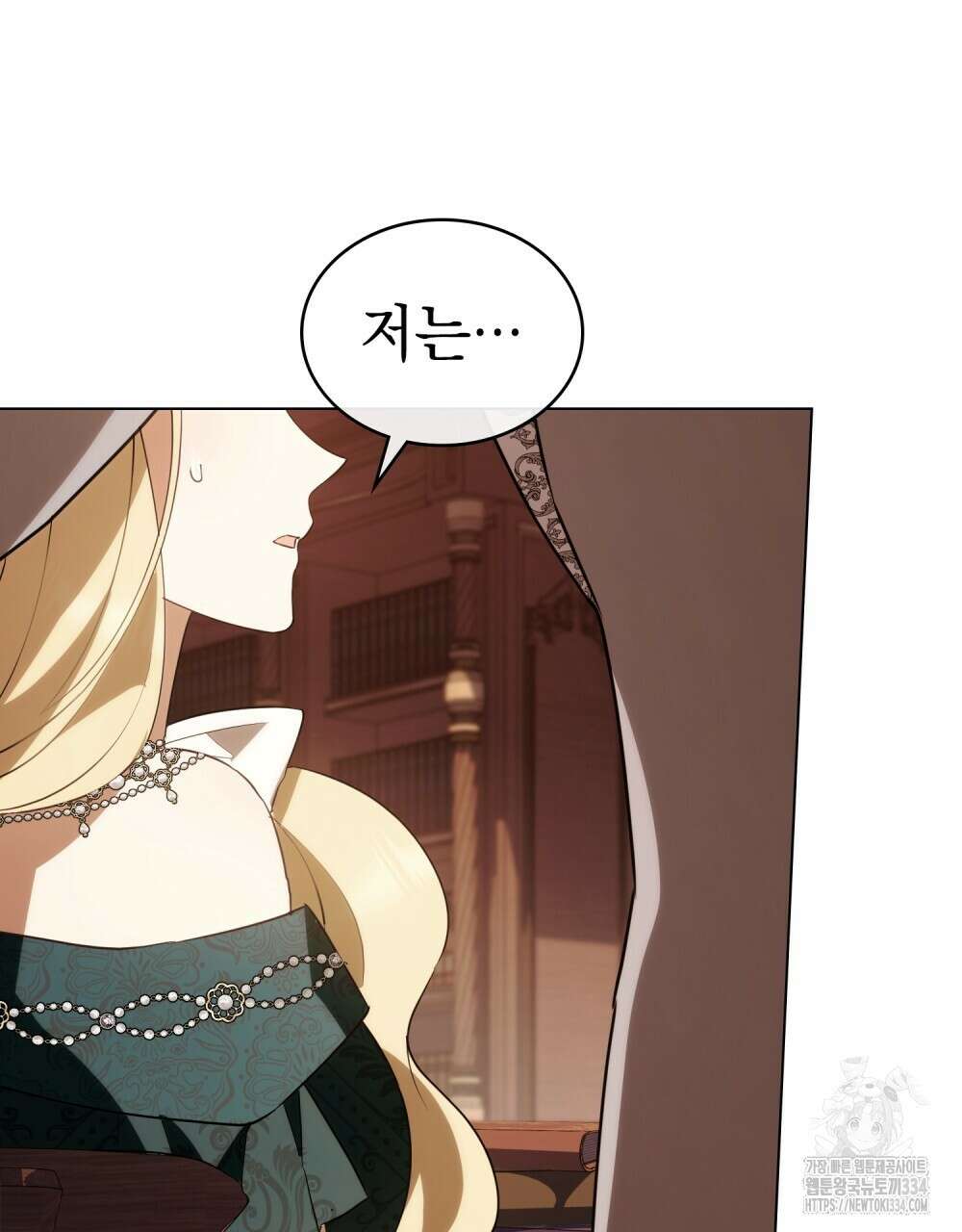 약속을 한 건 내가 아니야 9화 63